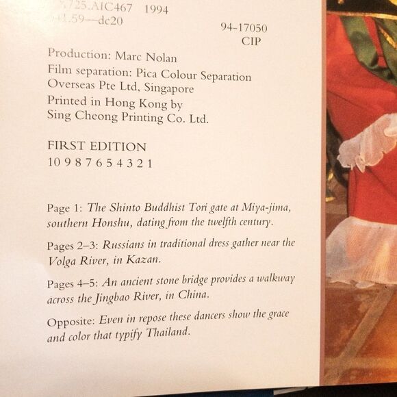 Vintage 1st Edition - World’s Finest Food - Picture 3 of 16